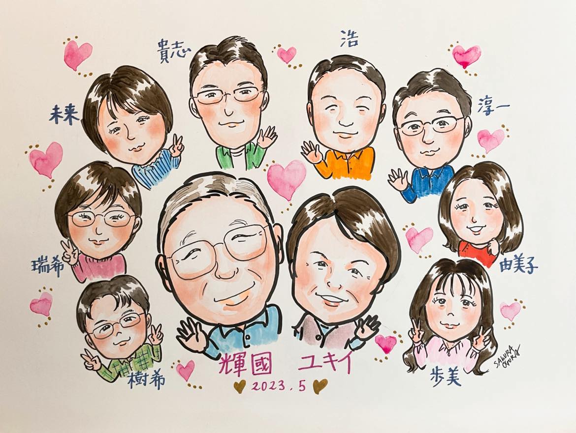 大家族の記念似顔絵2-1