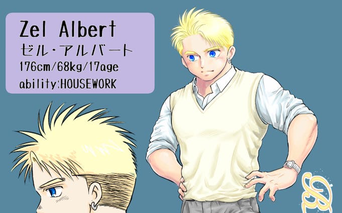 Albert父子