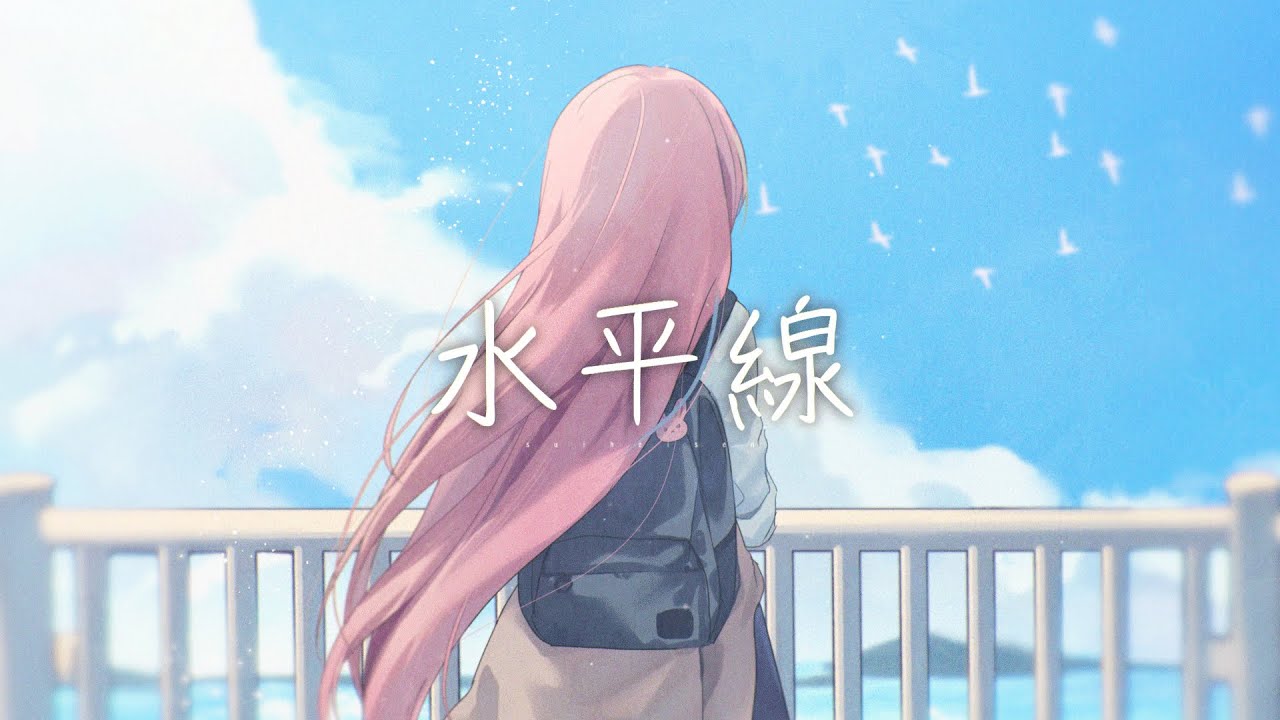 【STELLIVE】水平線 / Hanako Nana Cover