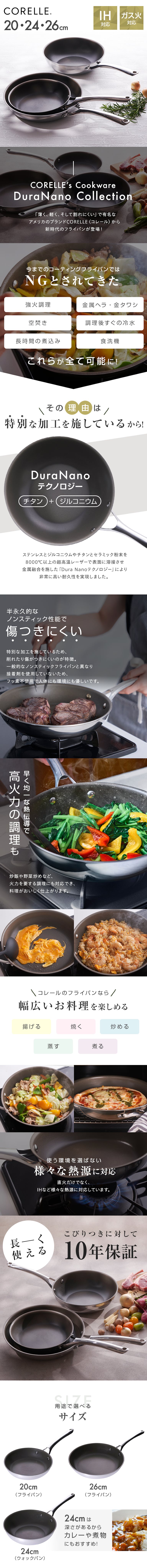 フライパン-1