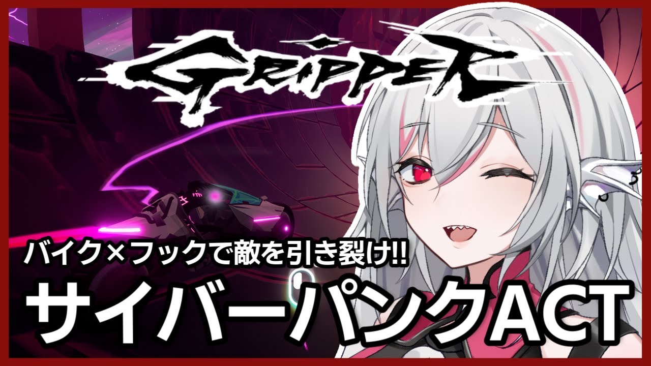 cg、アイキャッチ