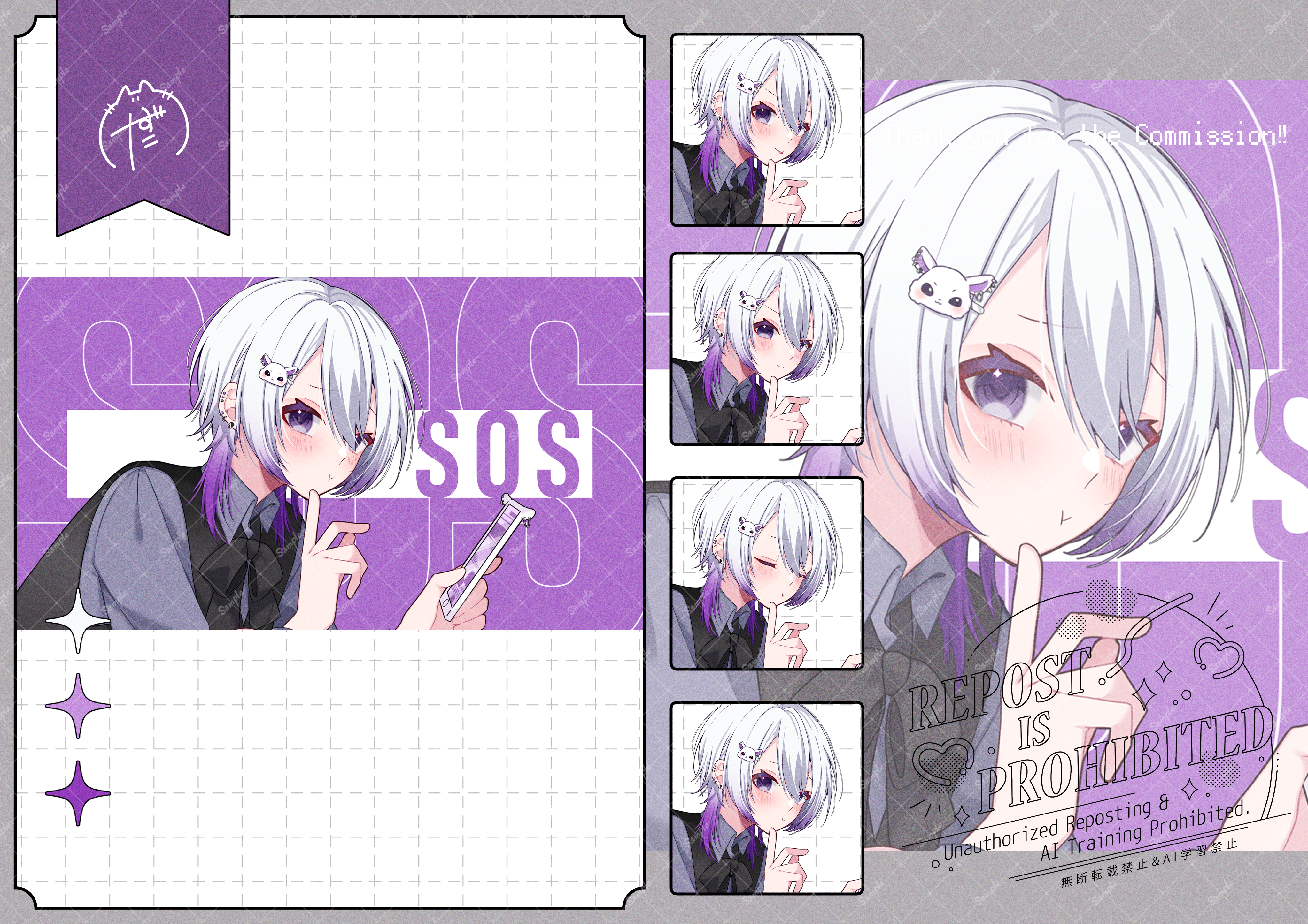 ▍いとは様　‐　MVイラスト-1