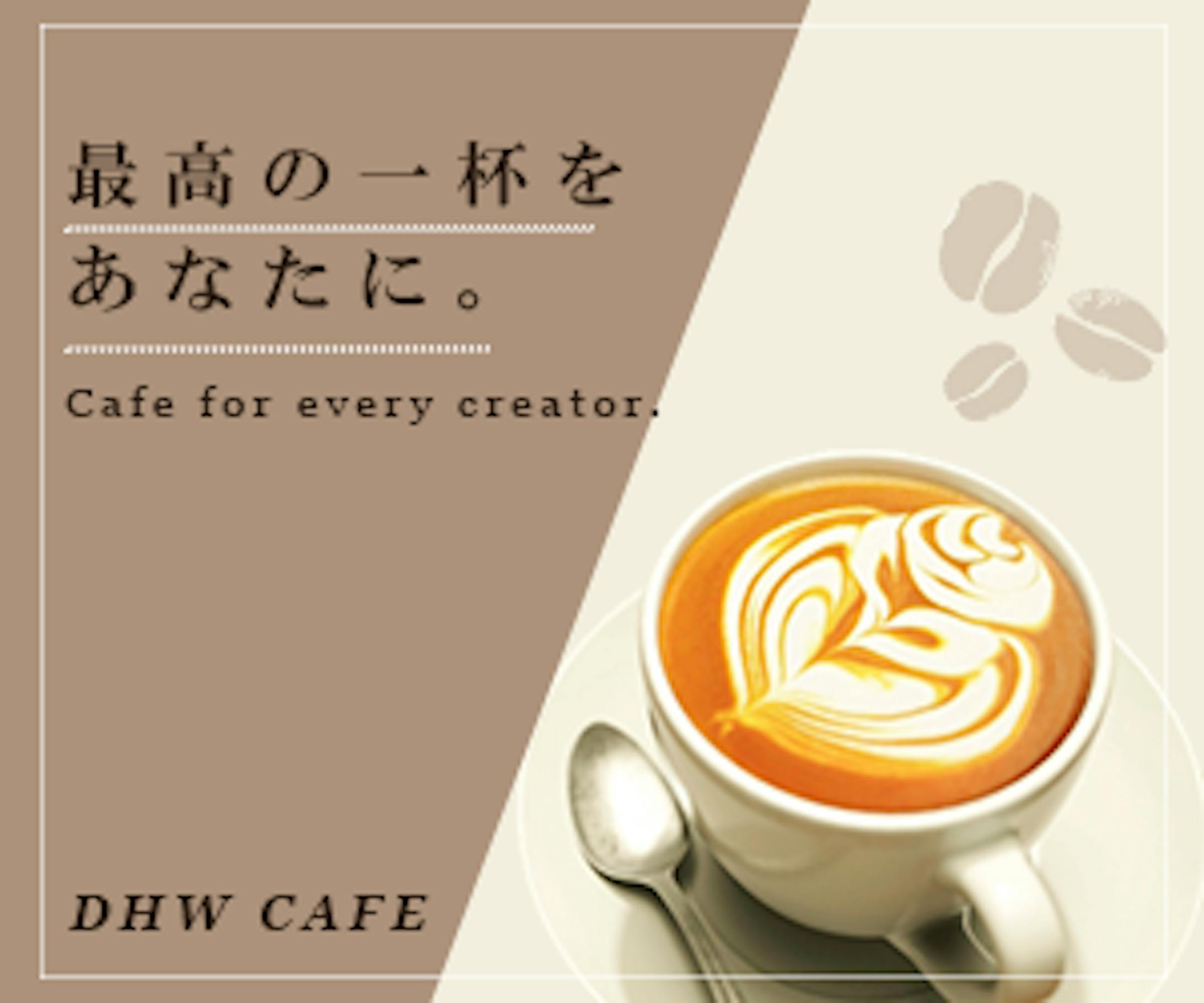 【架空バナー】カフェバナー-1