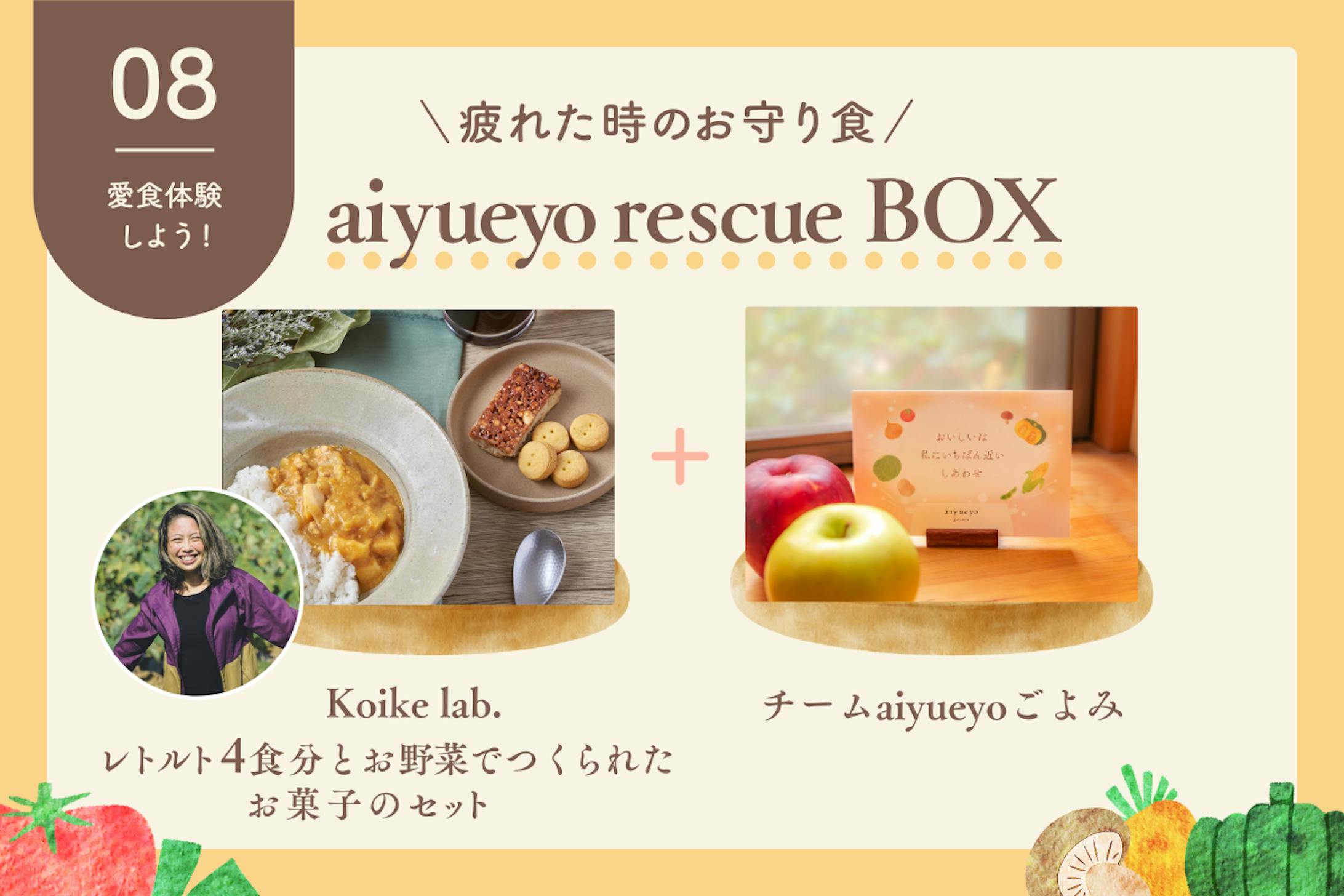 リターン品バナー08 リターン品バナー08