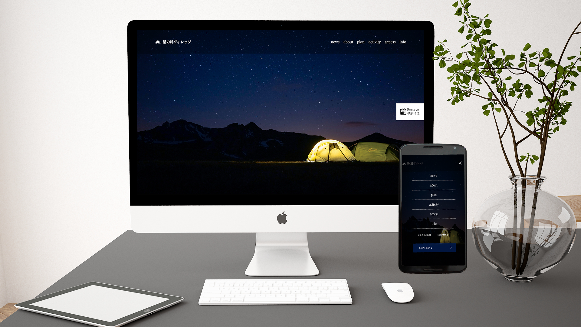 キャンプ場HP（original）-1