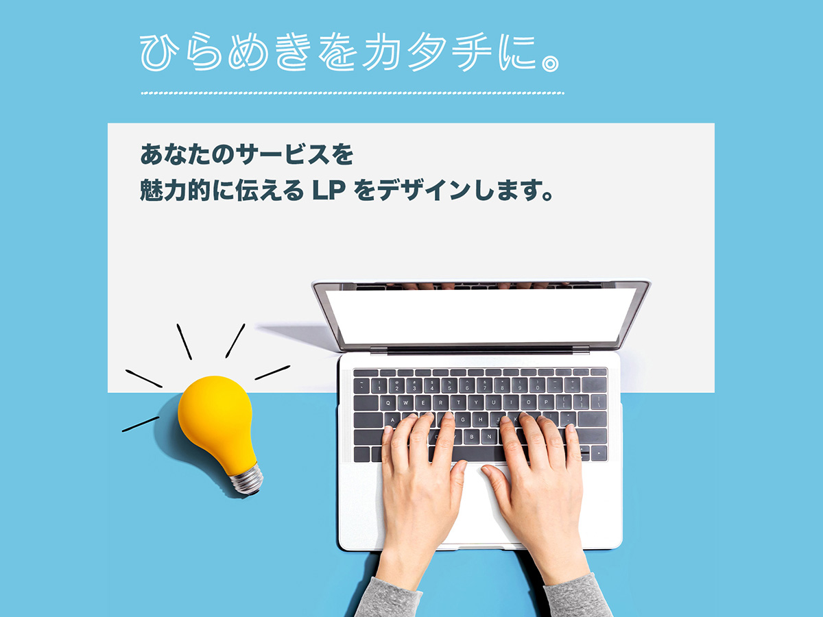 【バナー】ココナラ商品ページ-1