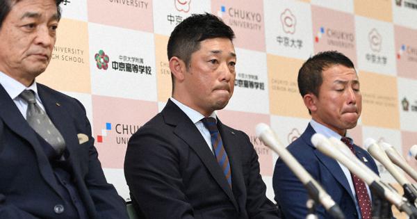 センバツ中止　球児「悔しい」 | 毎日新聞