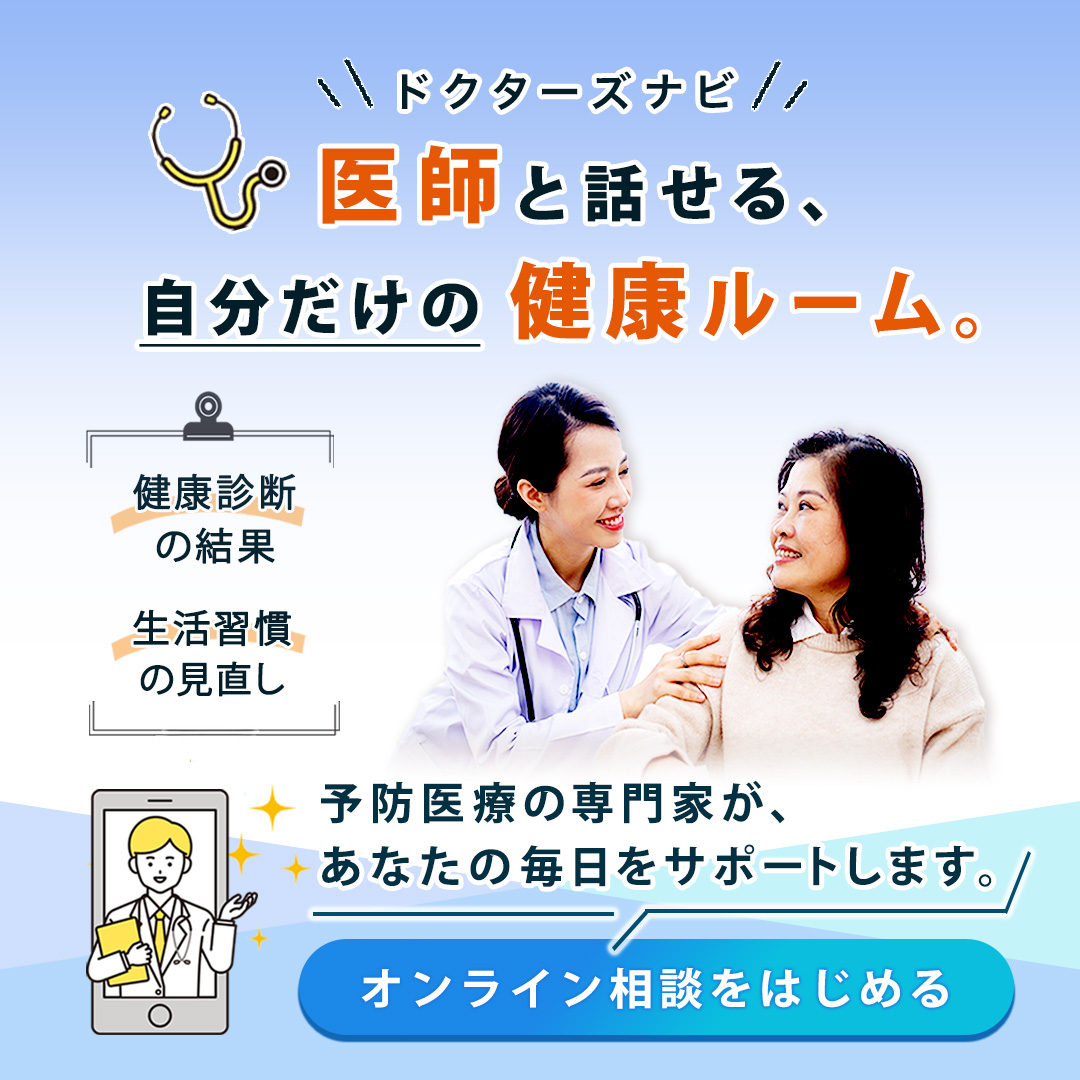 自主制作：オンライン医療相談サービスの広告用バナー-1