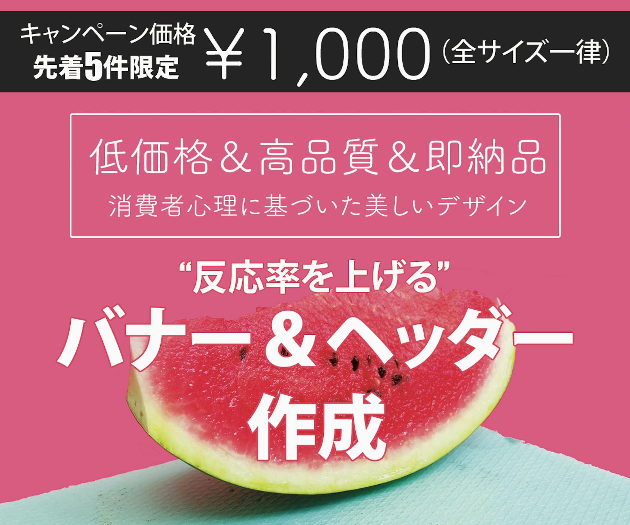 クラウドソーシングサイトトップページ用バナー-1