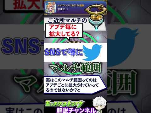 youtuber、モンスター