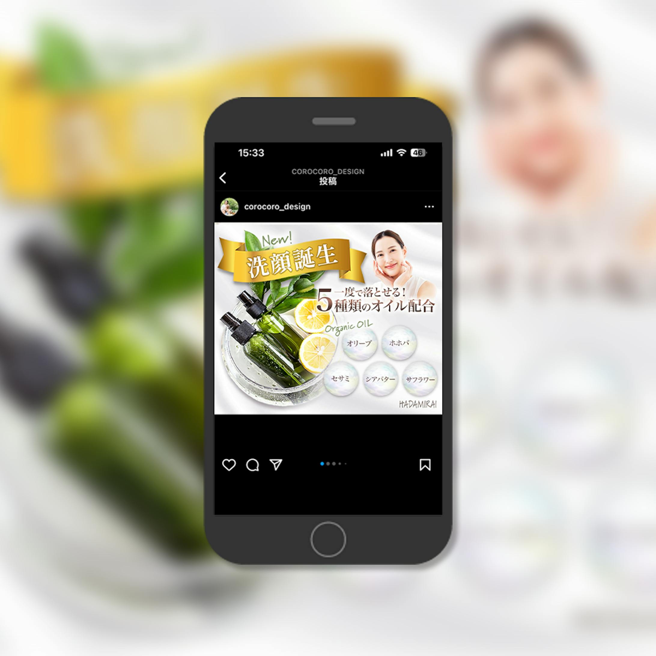 【バナー】クレンジングオイル新商品PR-1