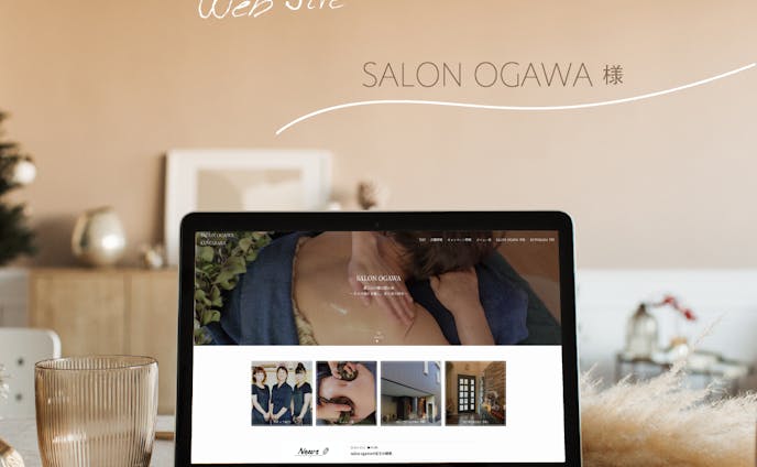 SALON OGAWA　様　Webサイト