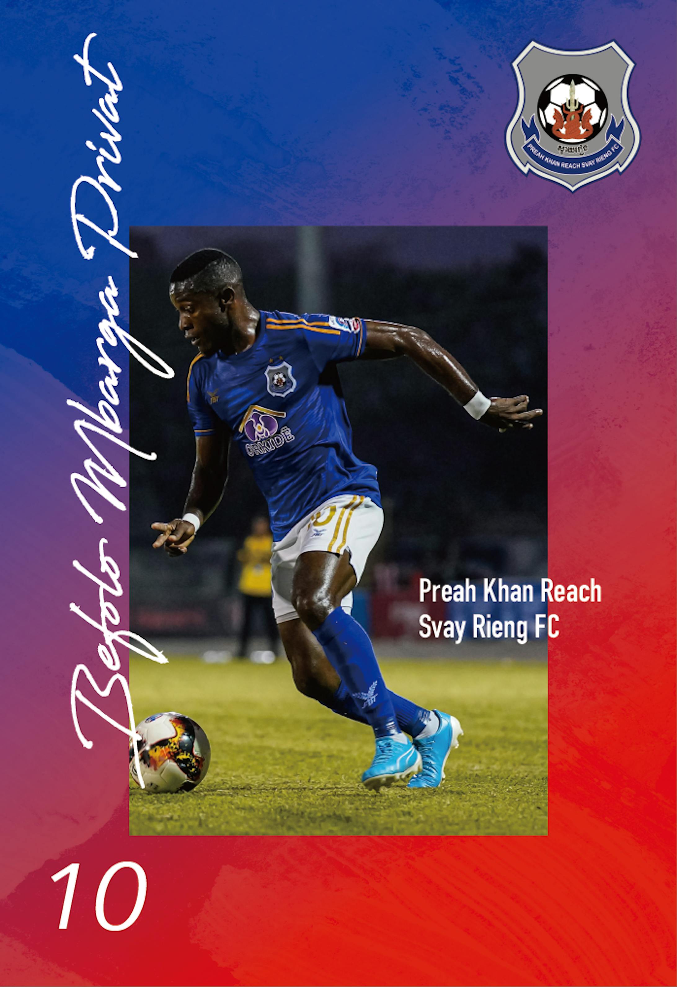 カンボジアサッカーリーグの選手カード