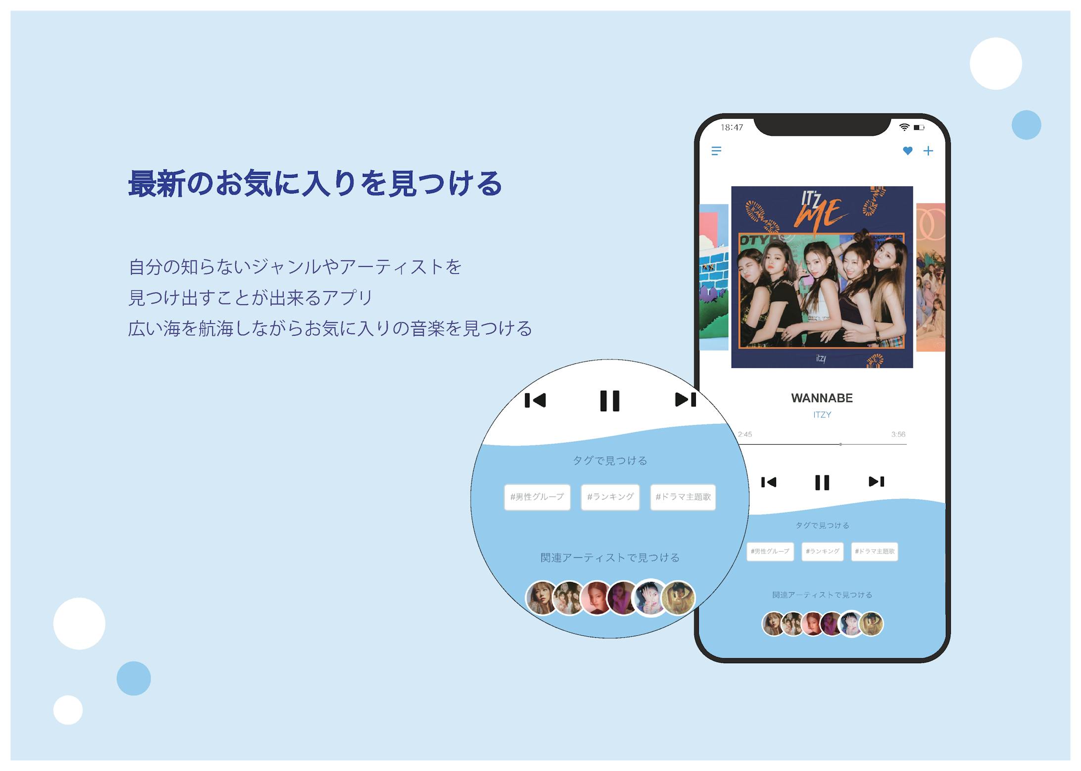 【UIデザイン】音楽アプリの再生画面-2