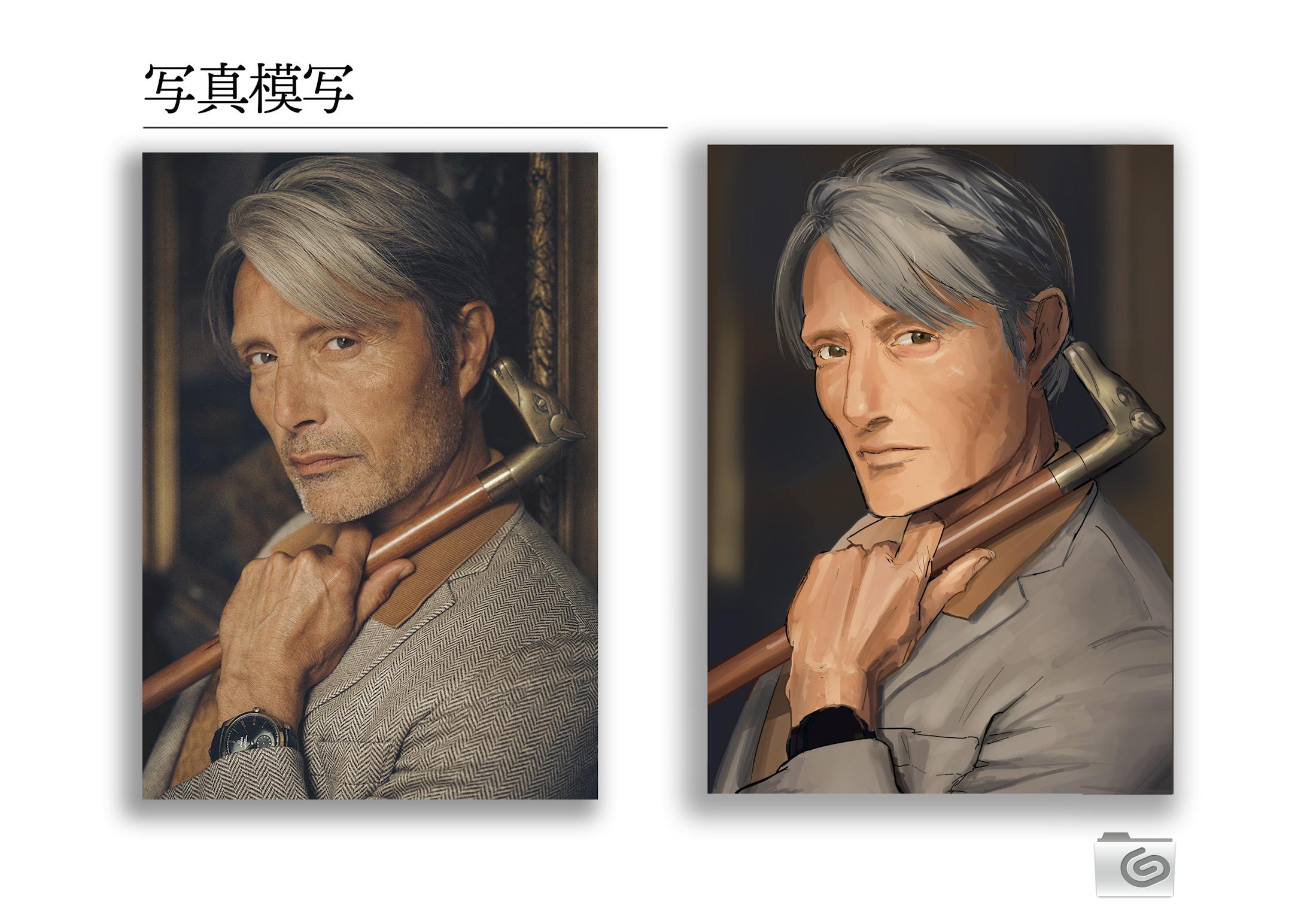  写真模写-1