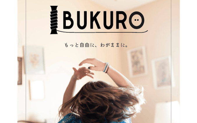 【ロゴ】仮想のセミオーダーブランド“IBUKURO”