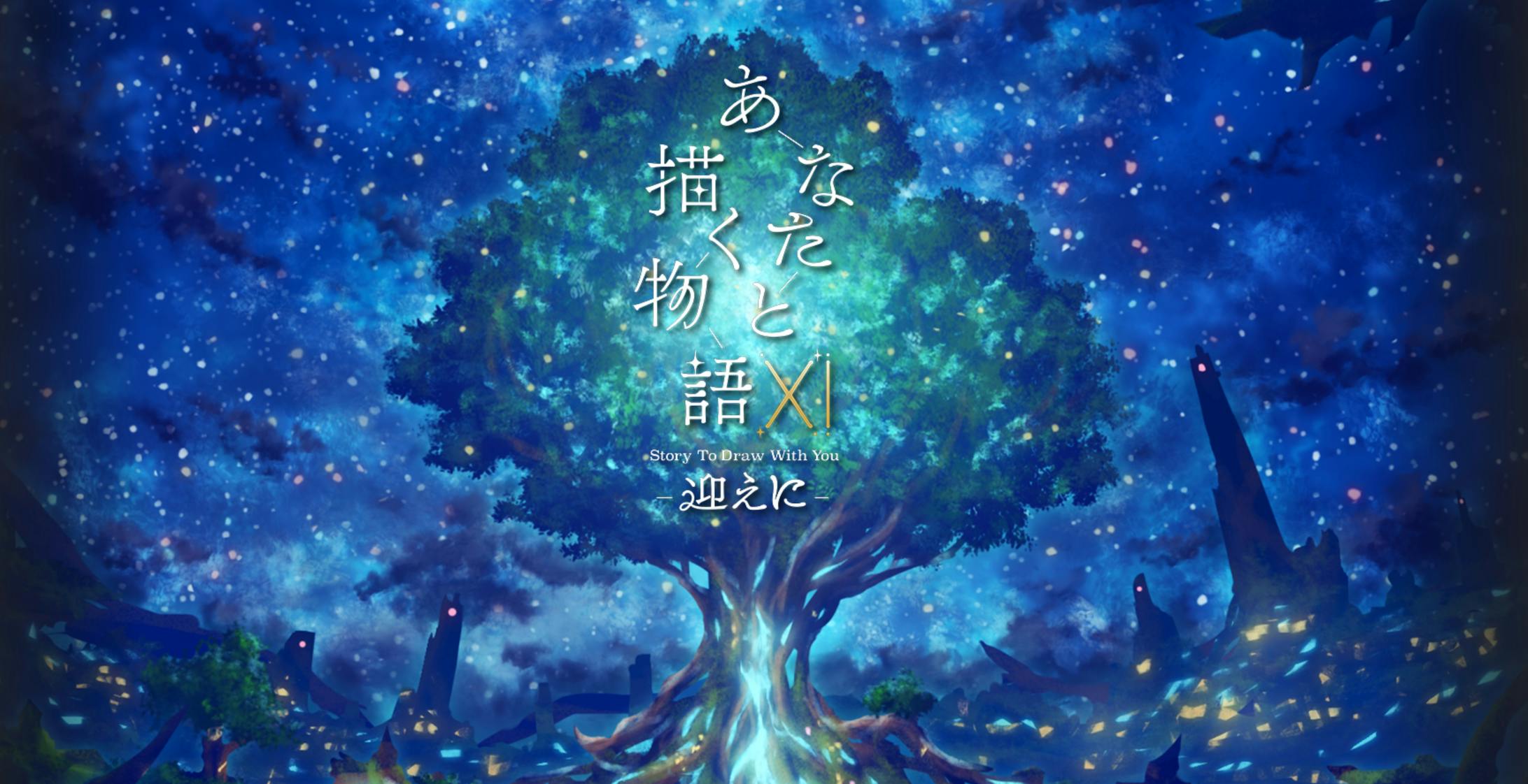 サウンドトラックロゴ