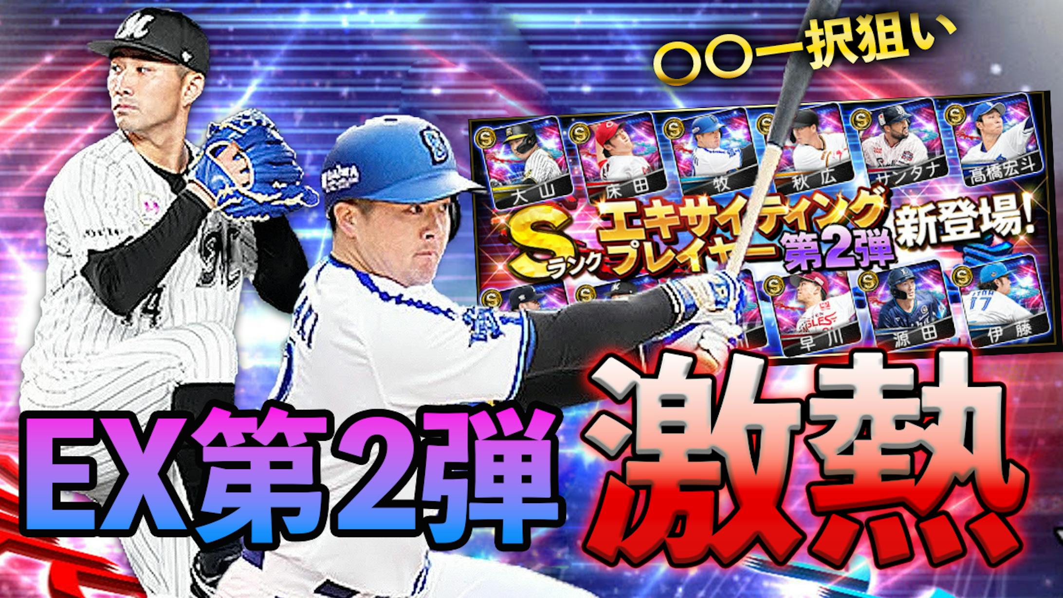 ゲーム用サムネイル-1