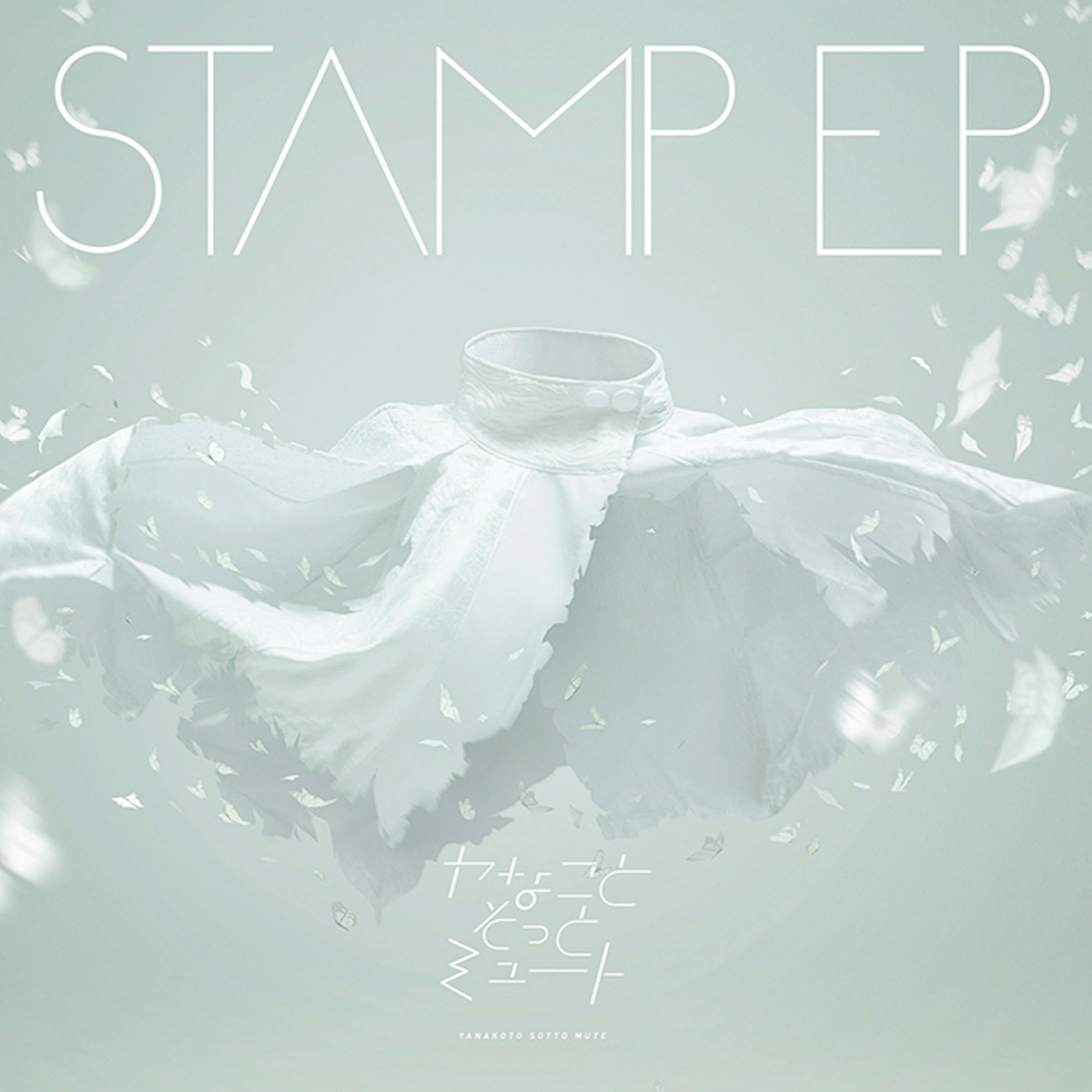 ヤなことそっとミュート "STAMP EP" COVER ART-2