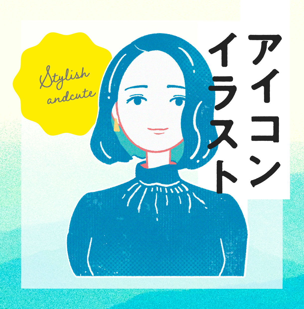 イラスト デザイン バナーのクリエイターが集まるポートフォリオサービス Foriio