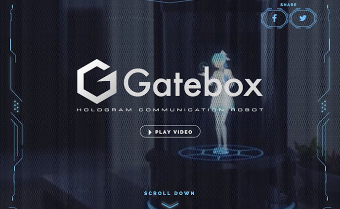 Gatebox website