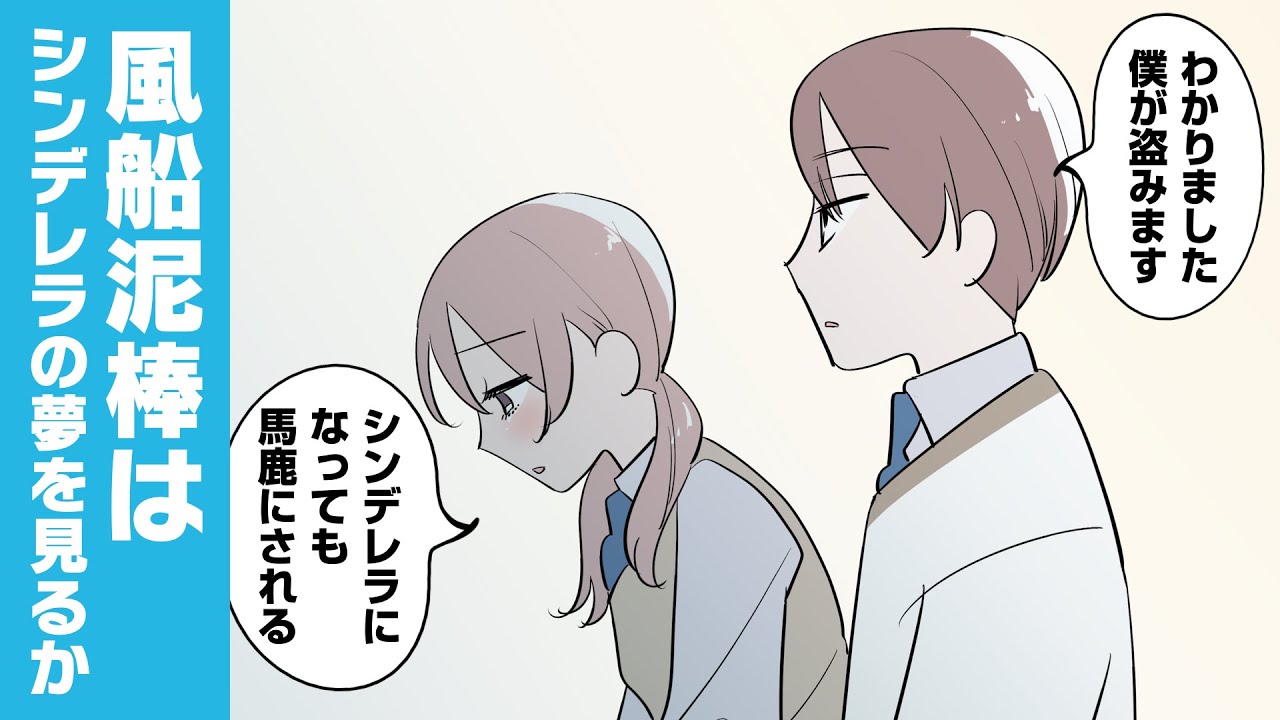 漫画動画、美少女