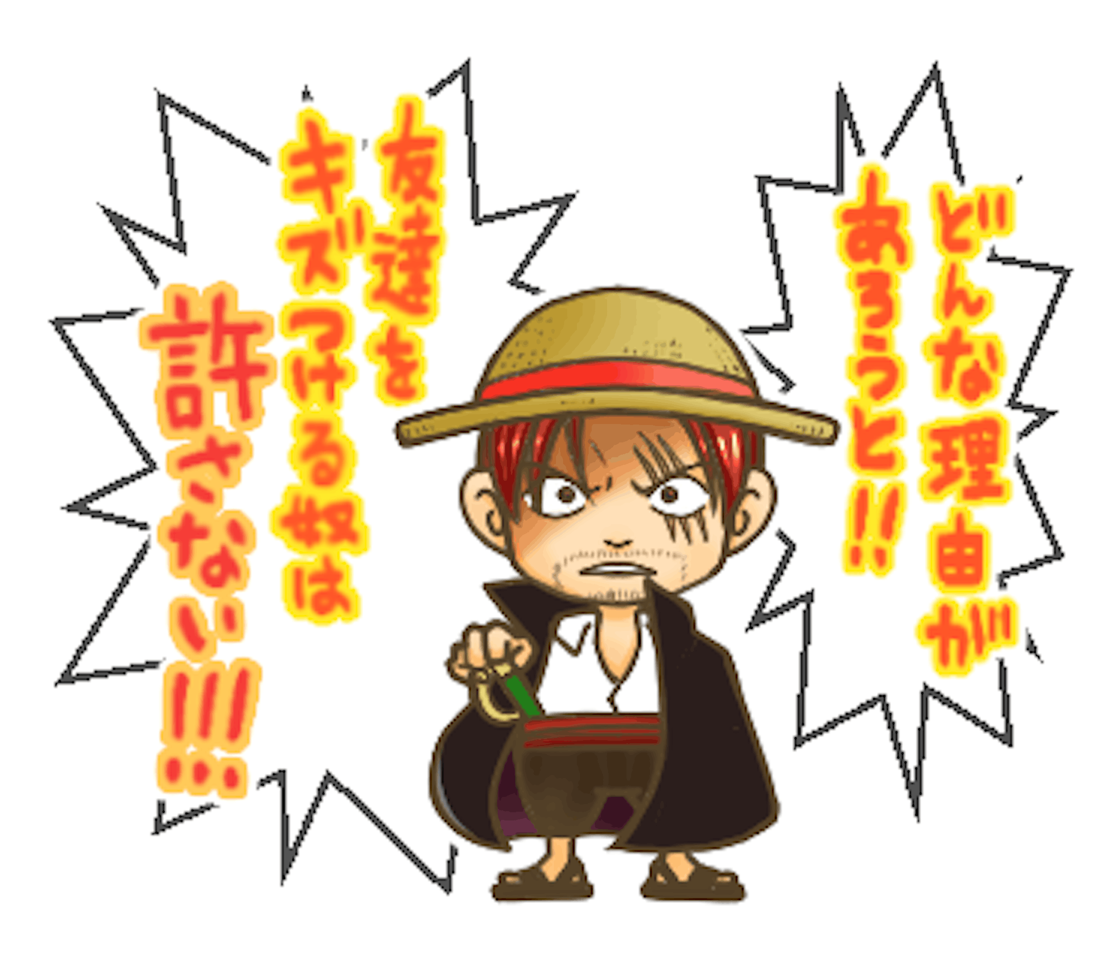 One Piece サトウユウタ コラボlineスタンプ