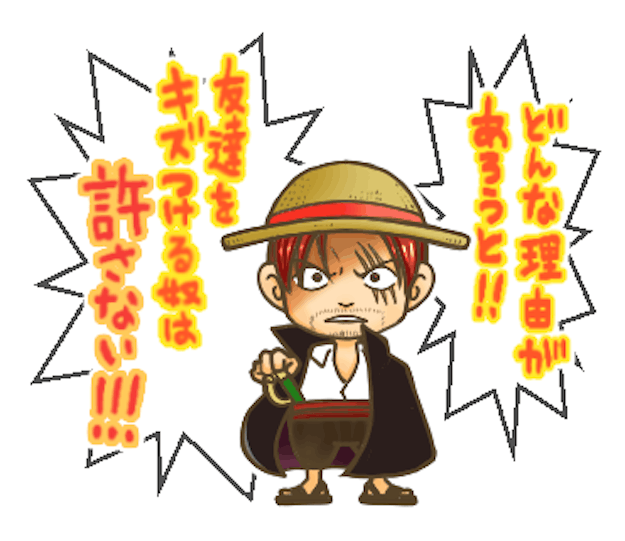 One Piece サトウユウタ コラボlineスタンプ One Piece サトウユウタ コラボlineスタンプ