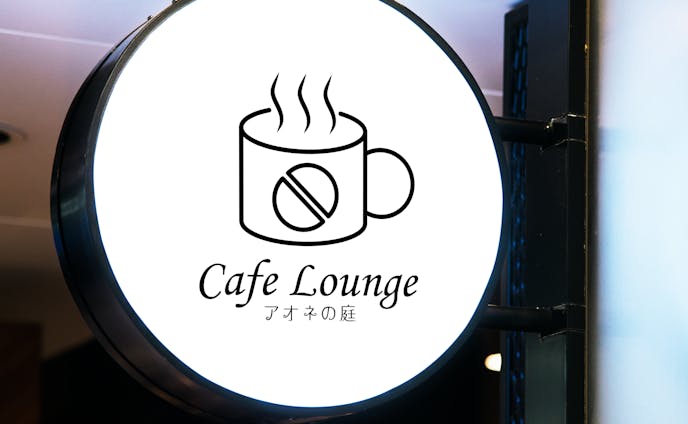 カフェ＆温泉のサービスロゴデザイン
