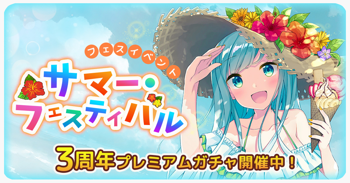 ゲーム バナーのクリエイティブな作品が集まるポートフォリオプラットフォーム Foriio