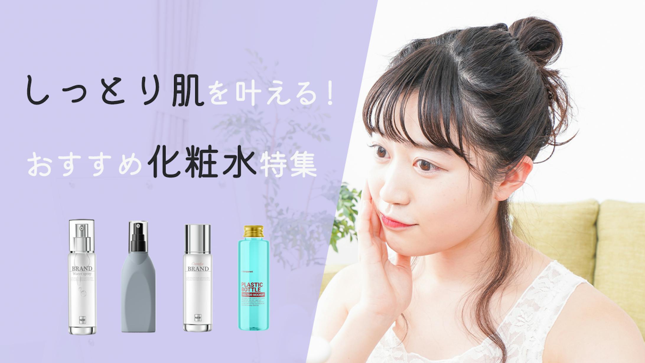 サムネイル(美容)-1