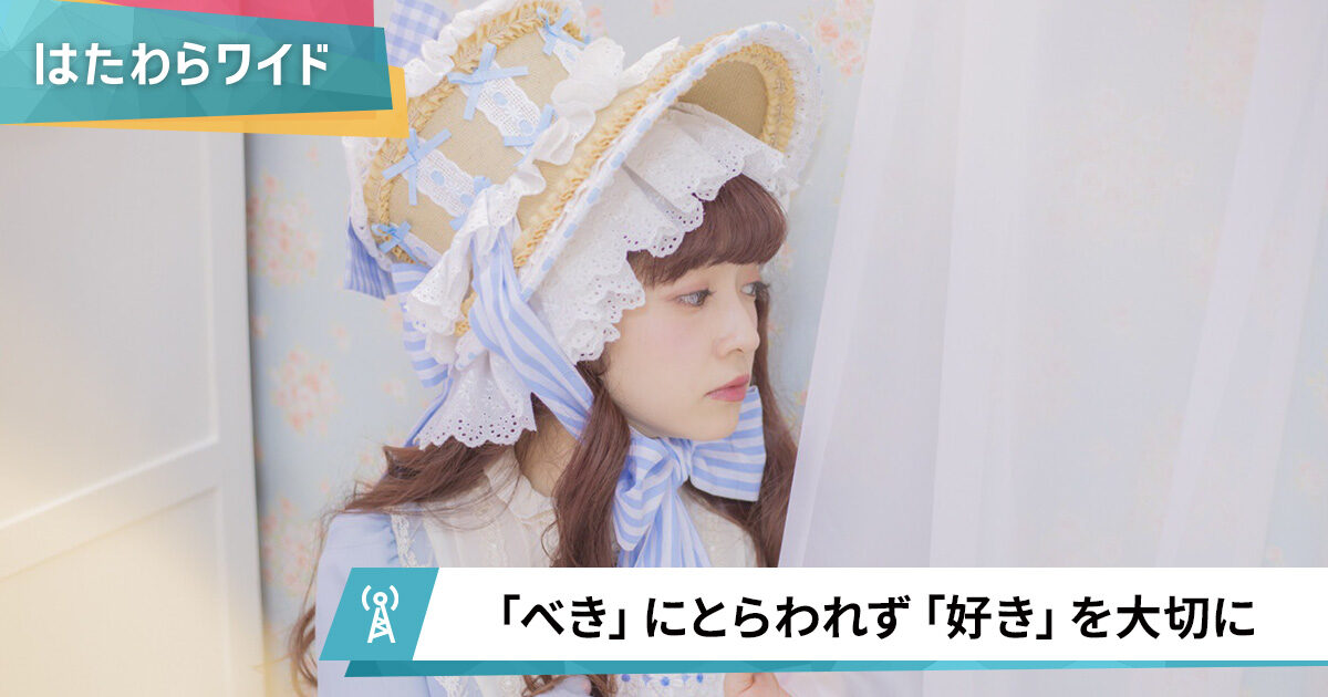 看護、美術館で取材