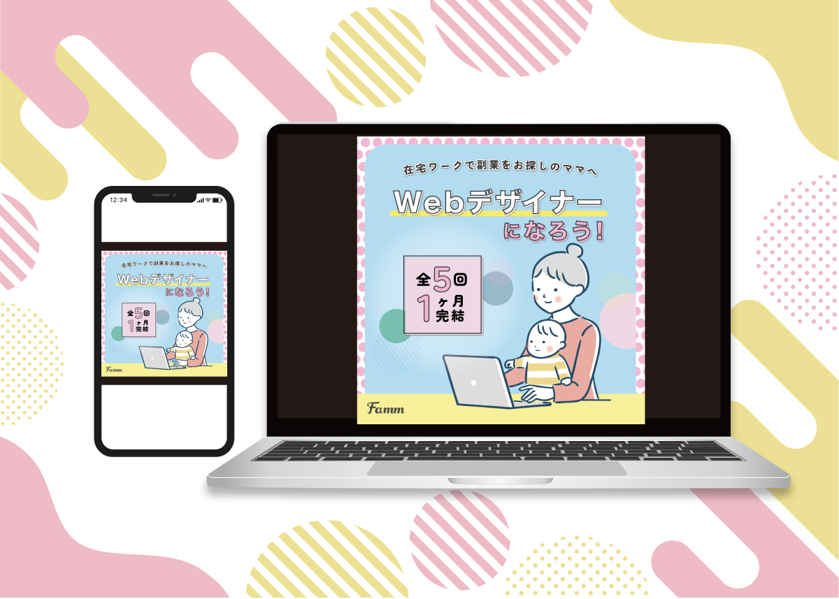 採用案件 Timers様「広告用バナー」1080×1080-1