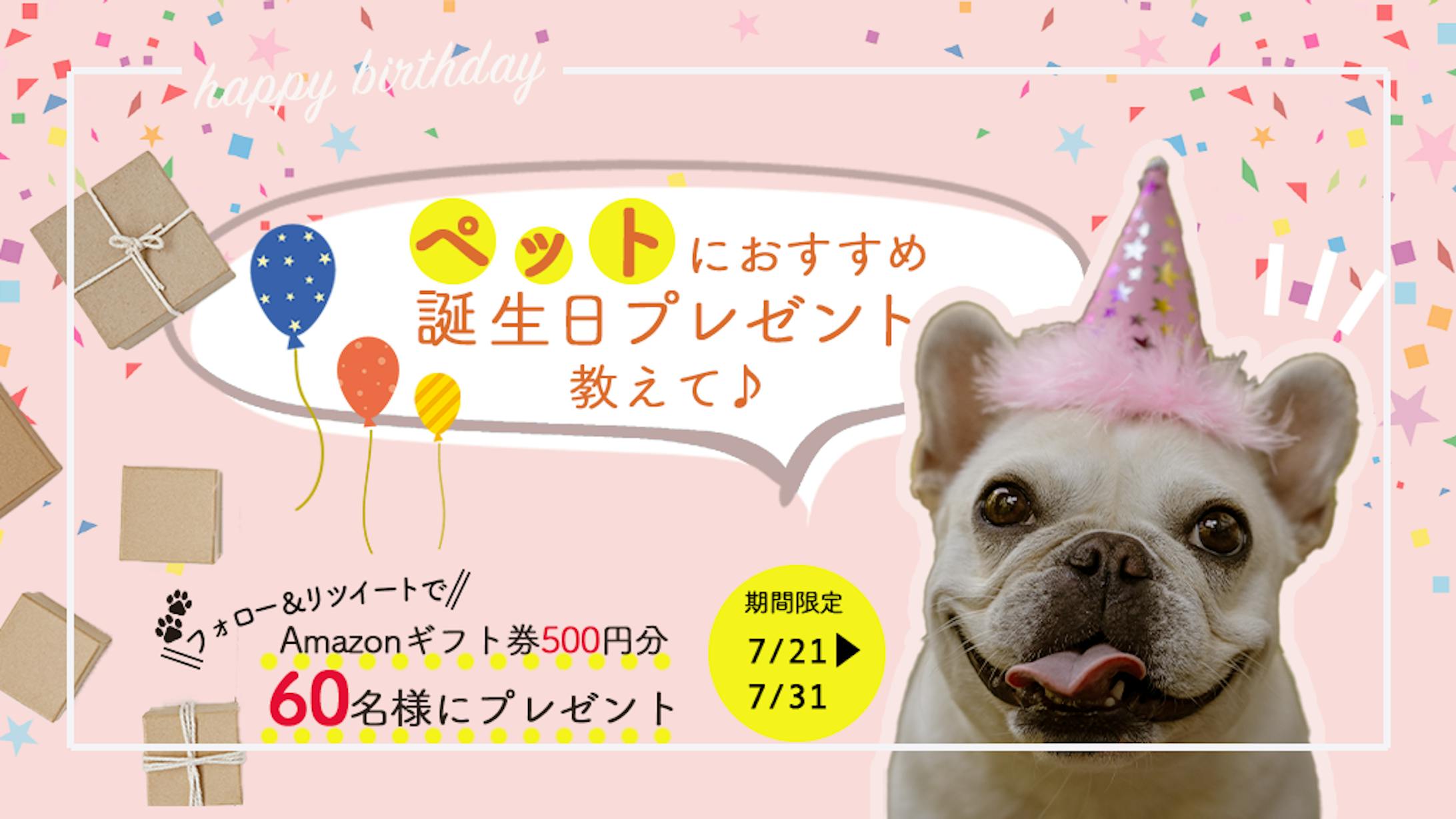 バナーデザイン①-1