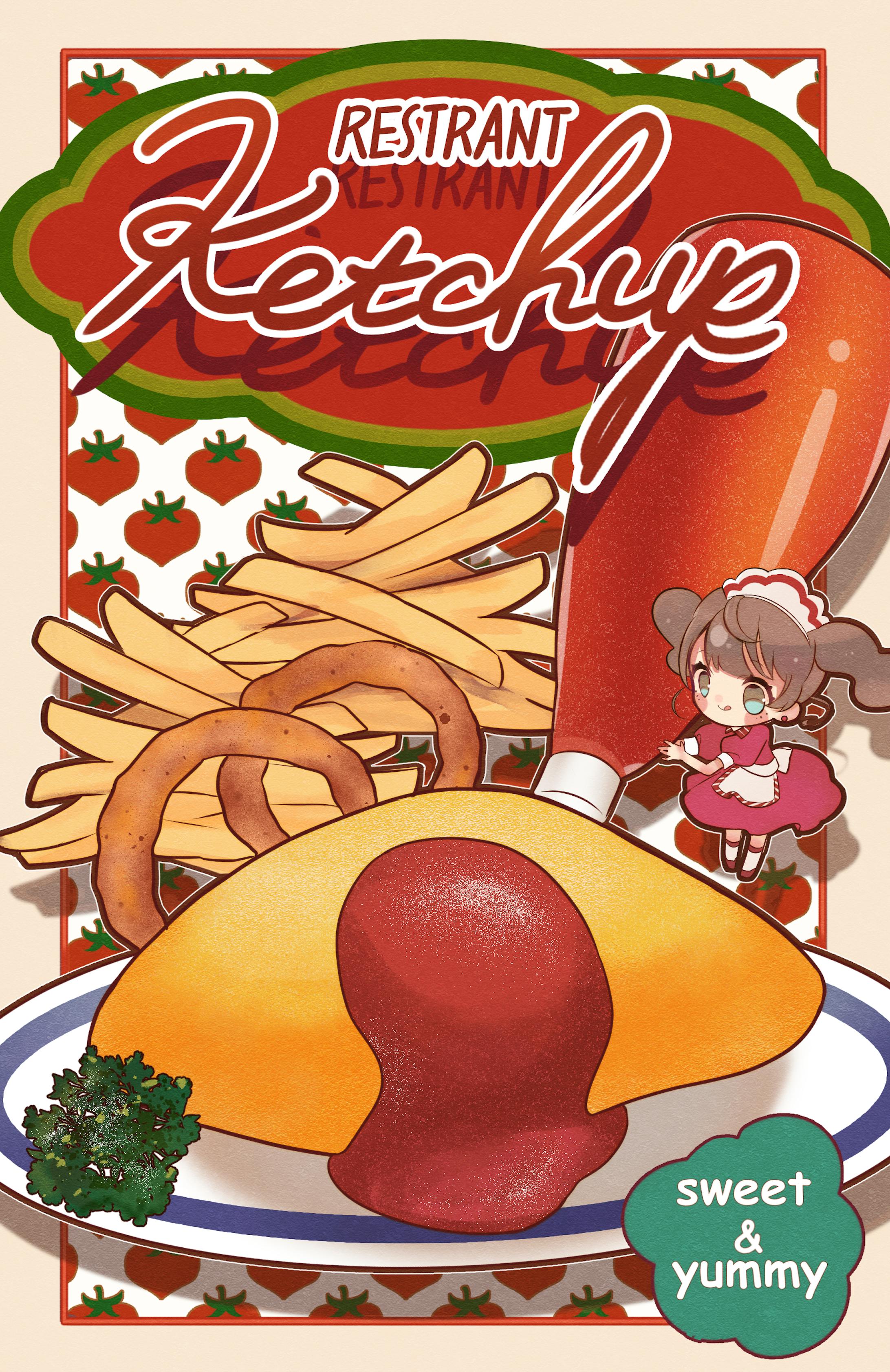 ケチャップオムライス