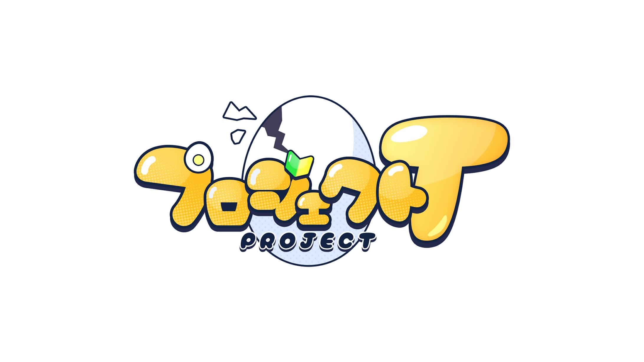 ロゴ/プロジェクトT-1