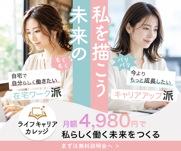 オンラインスクール　バナー-1