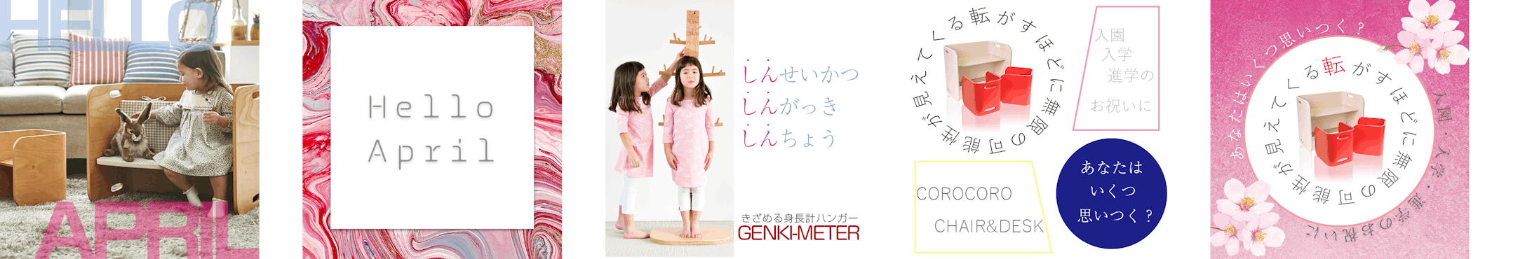 コンペ作品　-1