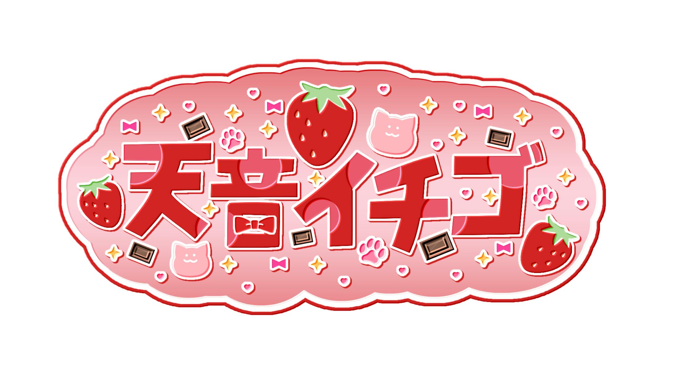 無償企画 ネームロゴ-1