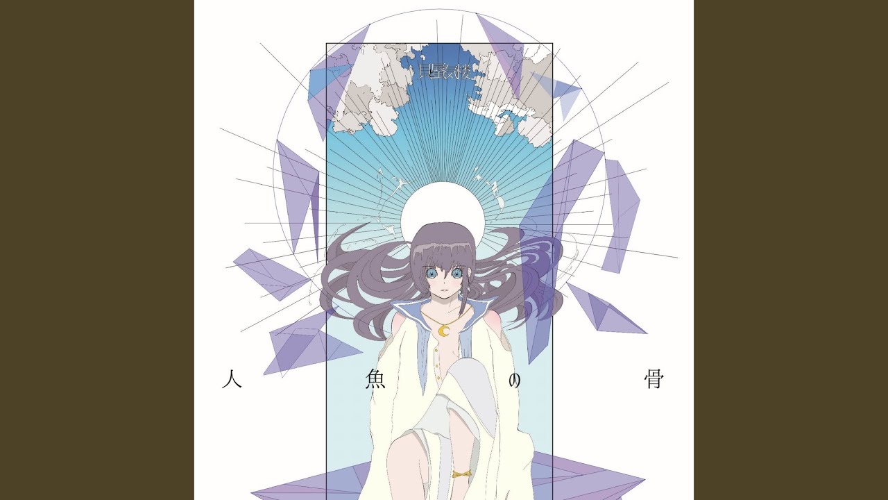 kotoriminami、ミックス