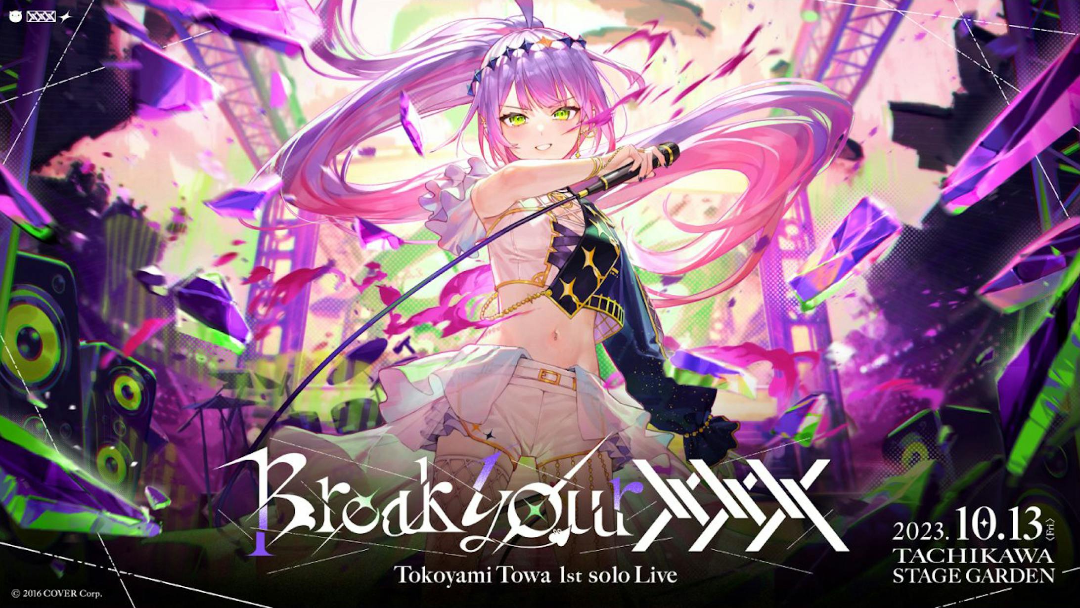 常闇トワ様の1st solo Live “Break your ×××“ グラフィックデザイン各種-1