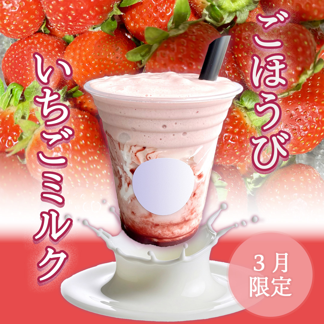 飲み物バナー-1