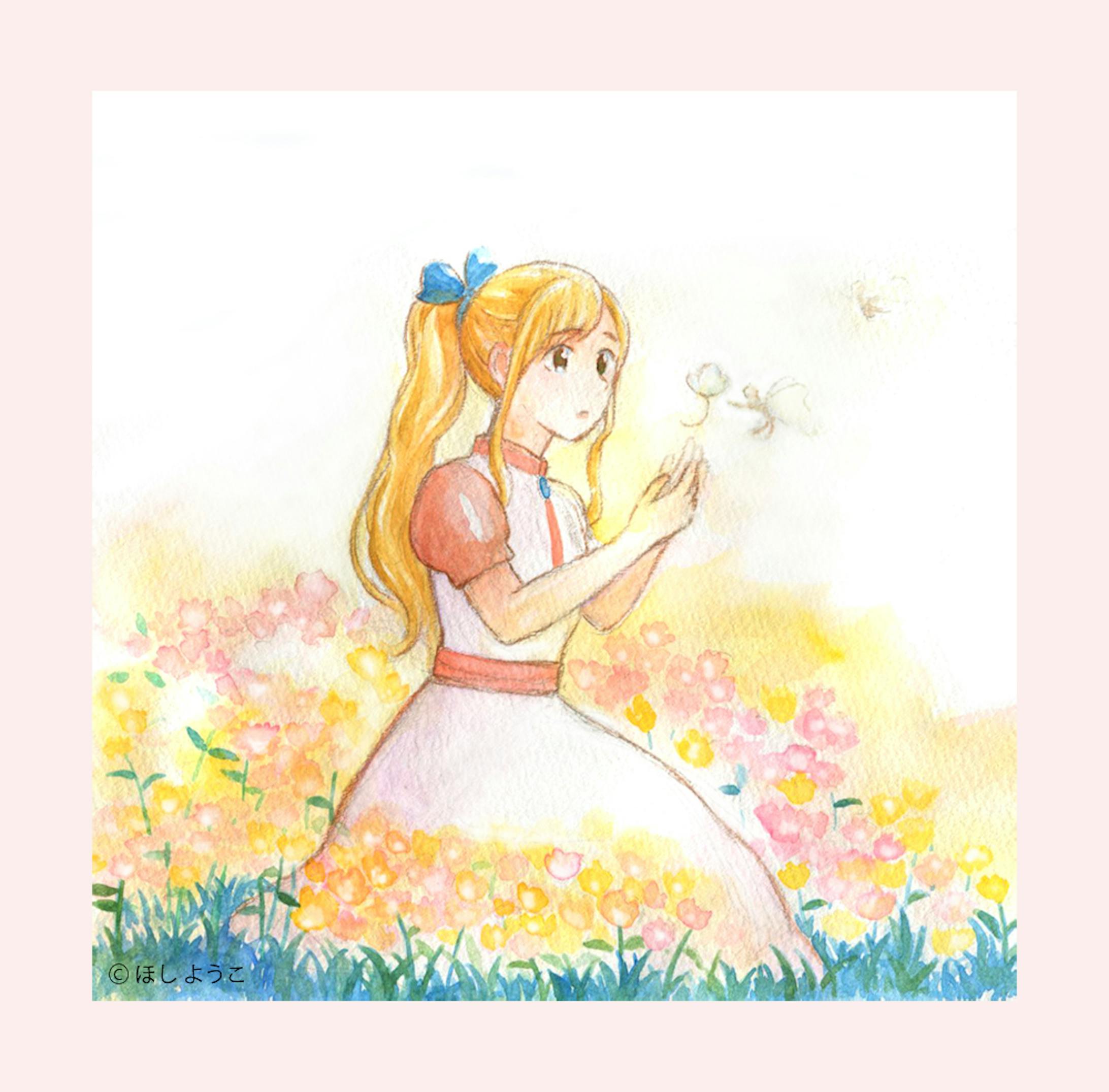 絵物語　フェアリーリング-1