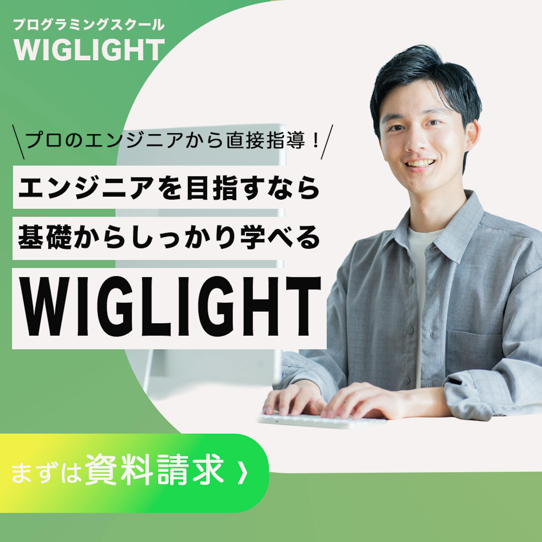 エンジニアの資料請求（模写）-1