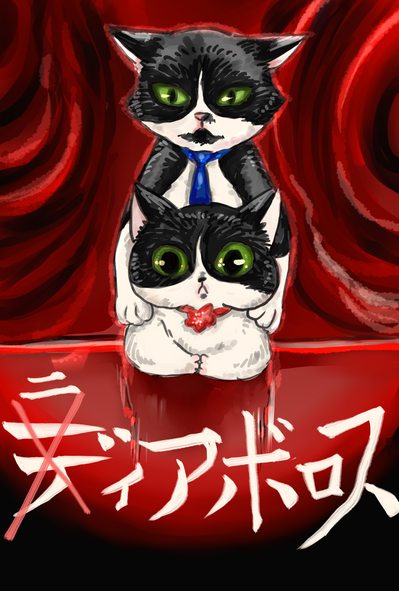 イラスト 漫画 動物イラストのクリエイターが集まるポートフォリオサービス Foriio