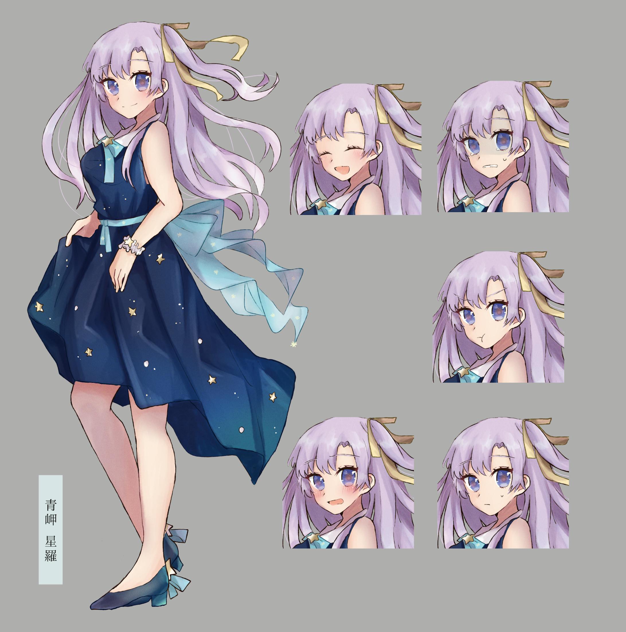 Trpg全身立ち絵イラスト Trpg全身立ち絵イラスト