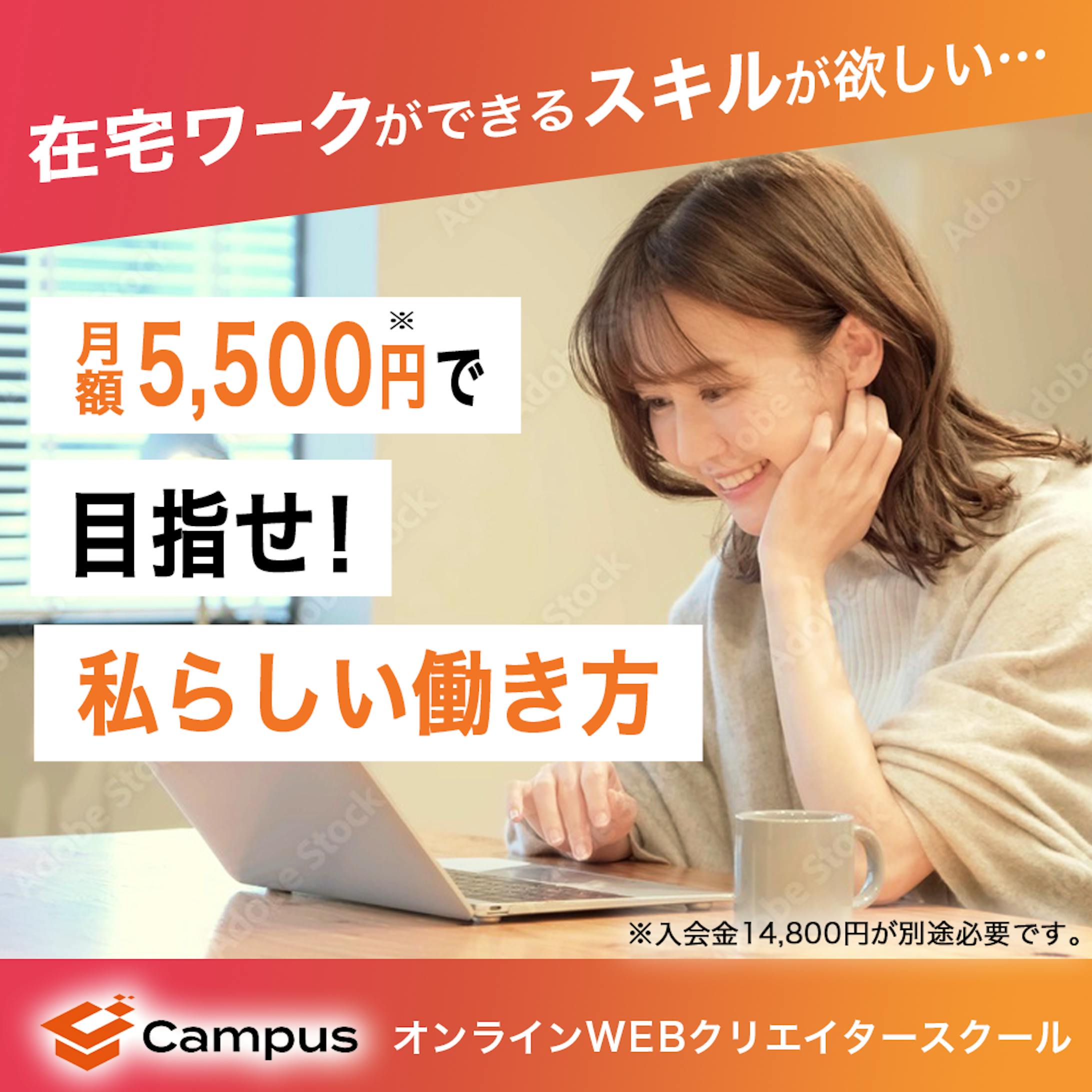 WEBセミナー バナー-1