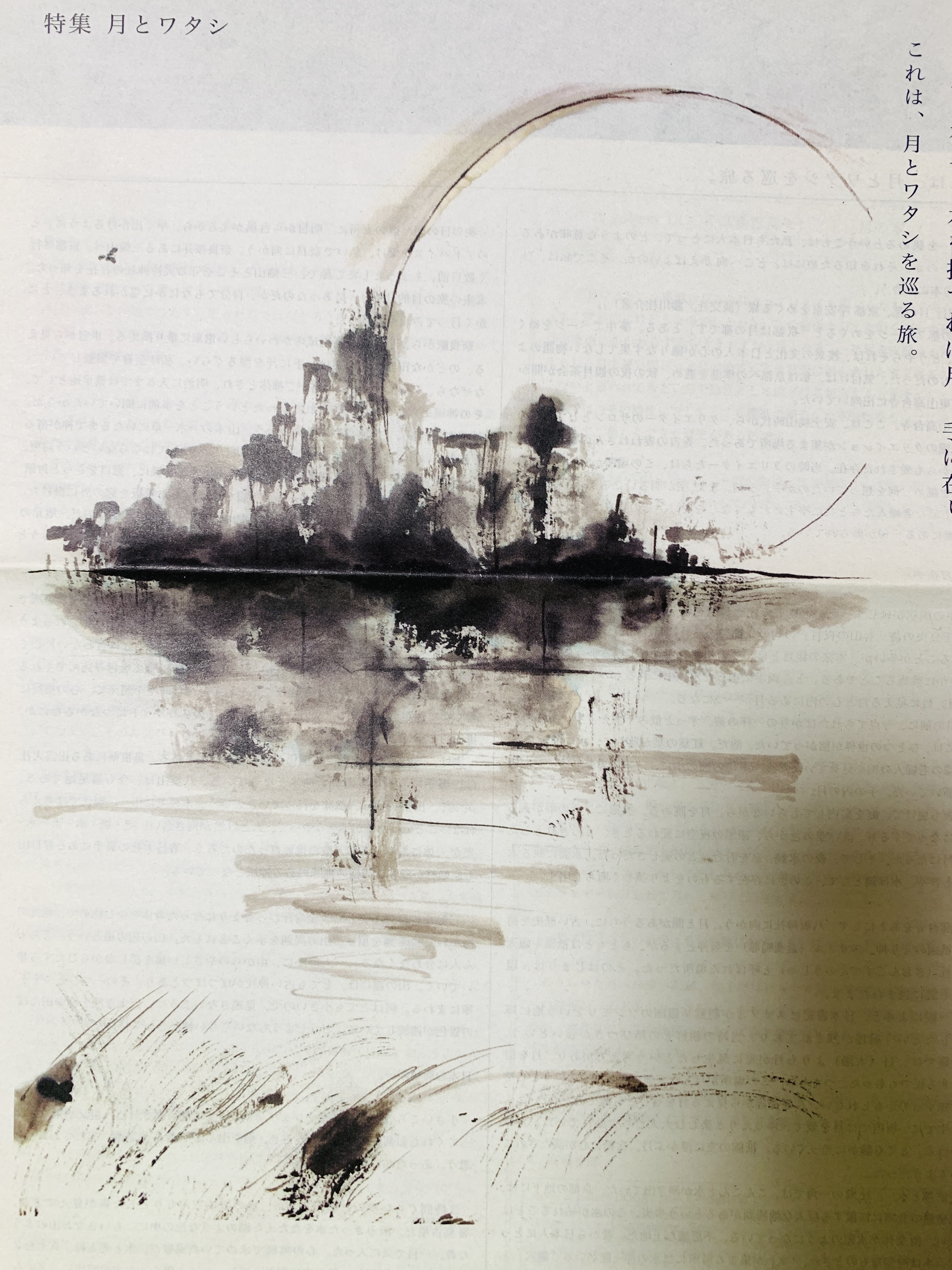 【NIWA magazine】松江イベント-1