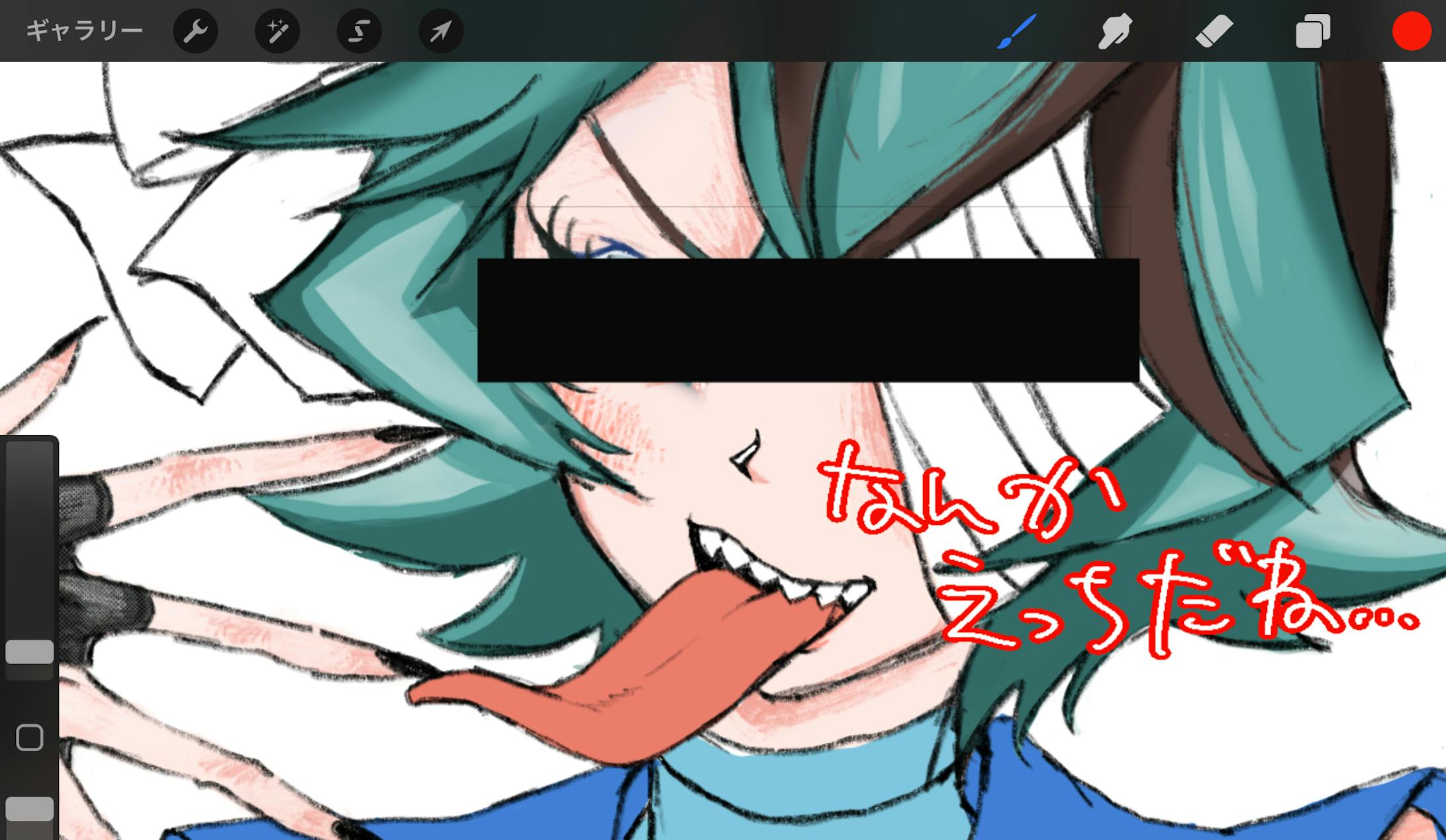 あっでき心でやってみたけどうわなんか急にいかがわしいな。見せないオシャレってこういう事？