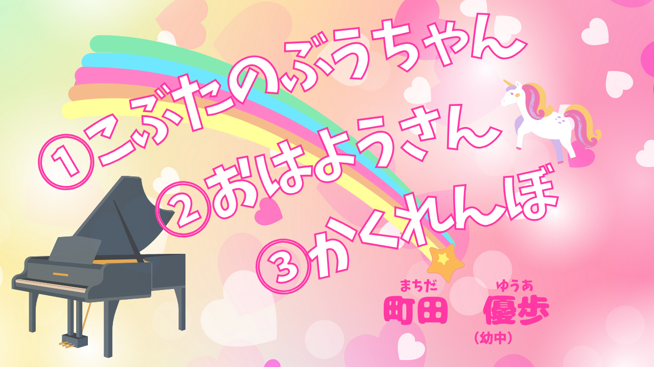 YouTubeのサムネイル画像-1